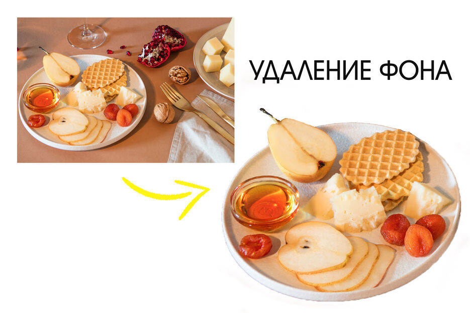замена 2.jpg