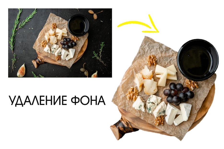 замена 1.jpg