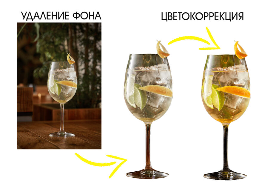 удаление фона.jpg