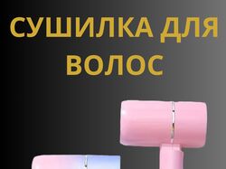 Инфографика для маркетплейсов