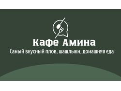 Визитки