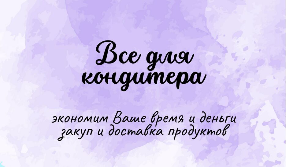 визитка.магазин2.png