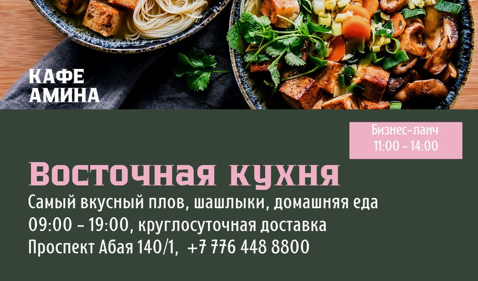 визитка.кафе1.png