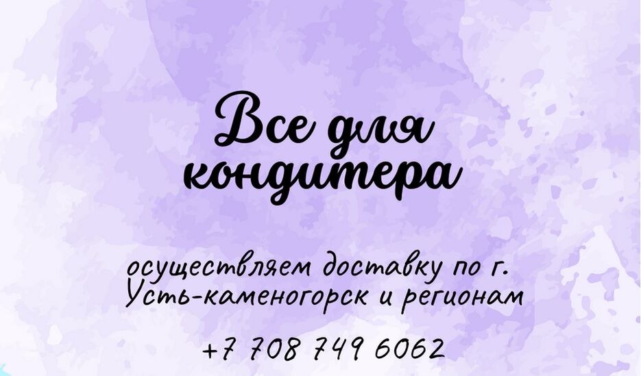 визитка.магазин1.png