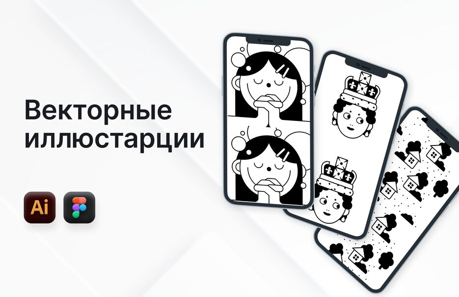 prew_illustr 1.png