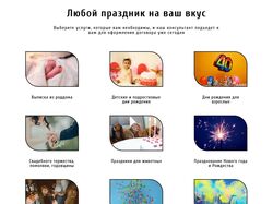 Дизайн сайта
