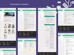 Дизайн сайта