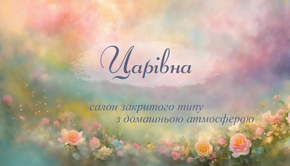 Визитка перед.jpg
