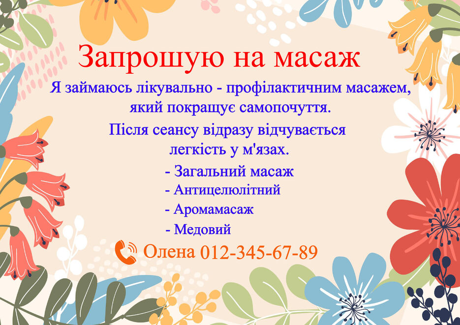 3 вариант.jpg