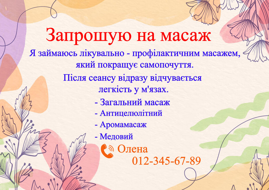 4 вариант.jpg