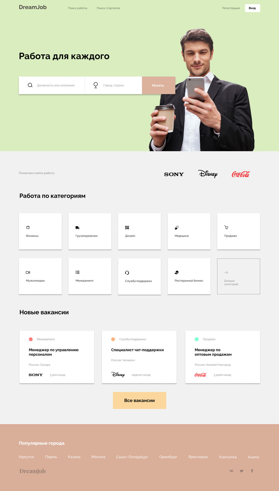 Проект 1.jpg