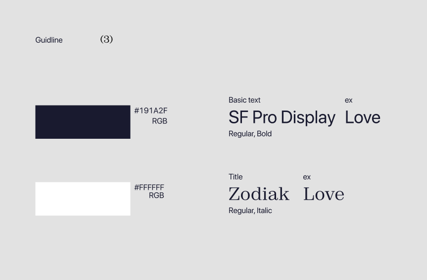 Guidline.png