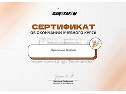 Ассистент, бизнес-ассистент, личный ассистент