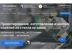 Многостраничный проект