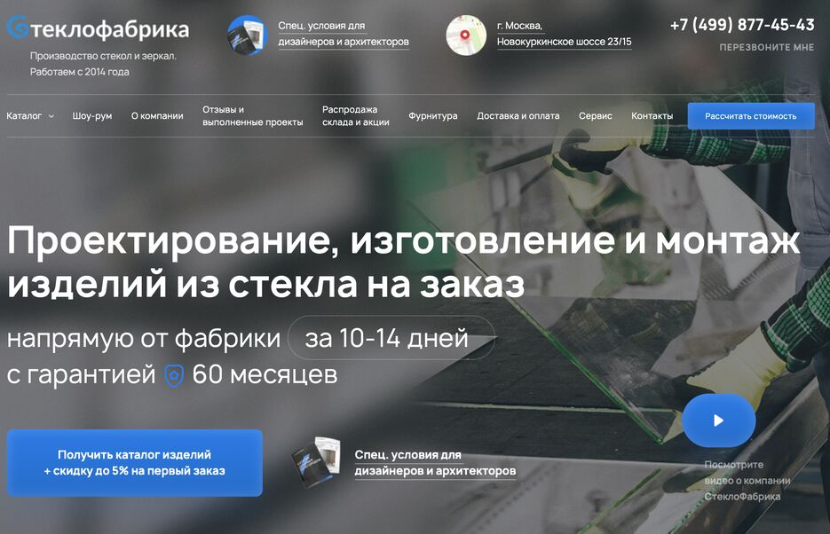 Снимок экрана 2024-01-15 в 19.52.38.png