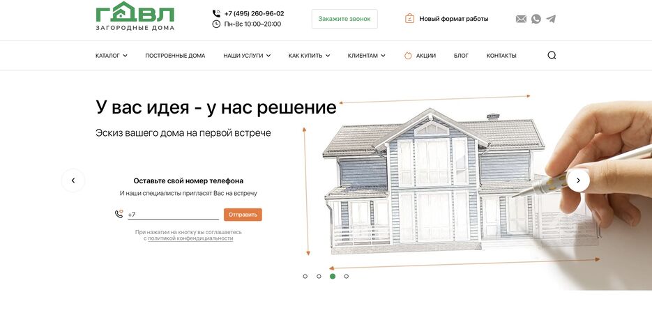 Снимок экрана 2024-01-15 в 20.58.08.png
