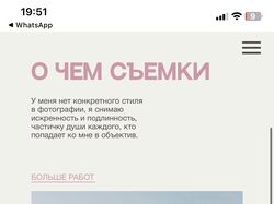 Дизайн и верстка сайтов, дизайн приложений