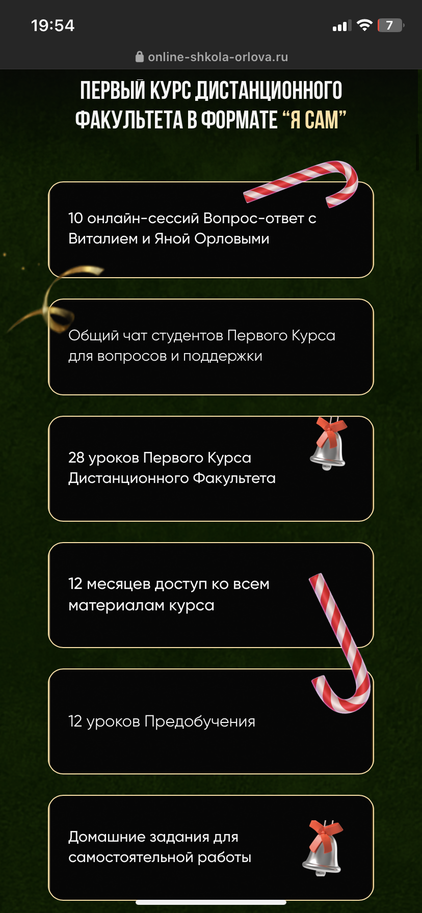 9E8920F3-289C-4BC4-917C-7F91A5F7F5F9.png