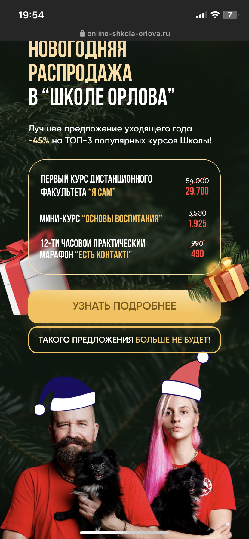 3B83E9E8-69AD-4784-80DE-8C3DDB71CB9D.png