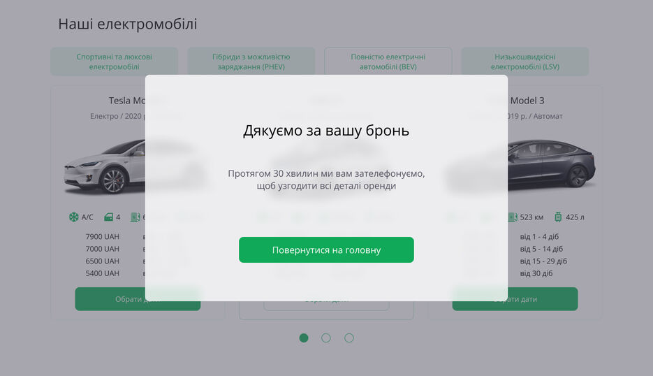 Pop-up 2 Desktop.jpg