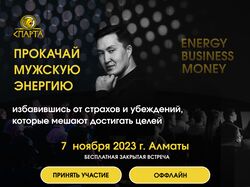 Дизайн для лендинга