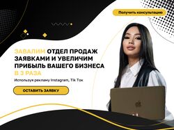 Дизайн для маркетингового агенства