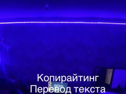 Перепечатка текста