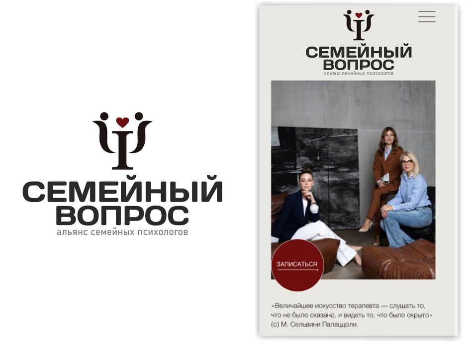 Резервная_копия_семейный вопрос.jpg