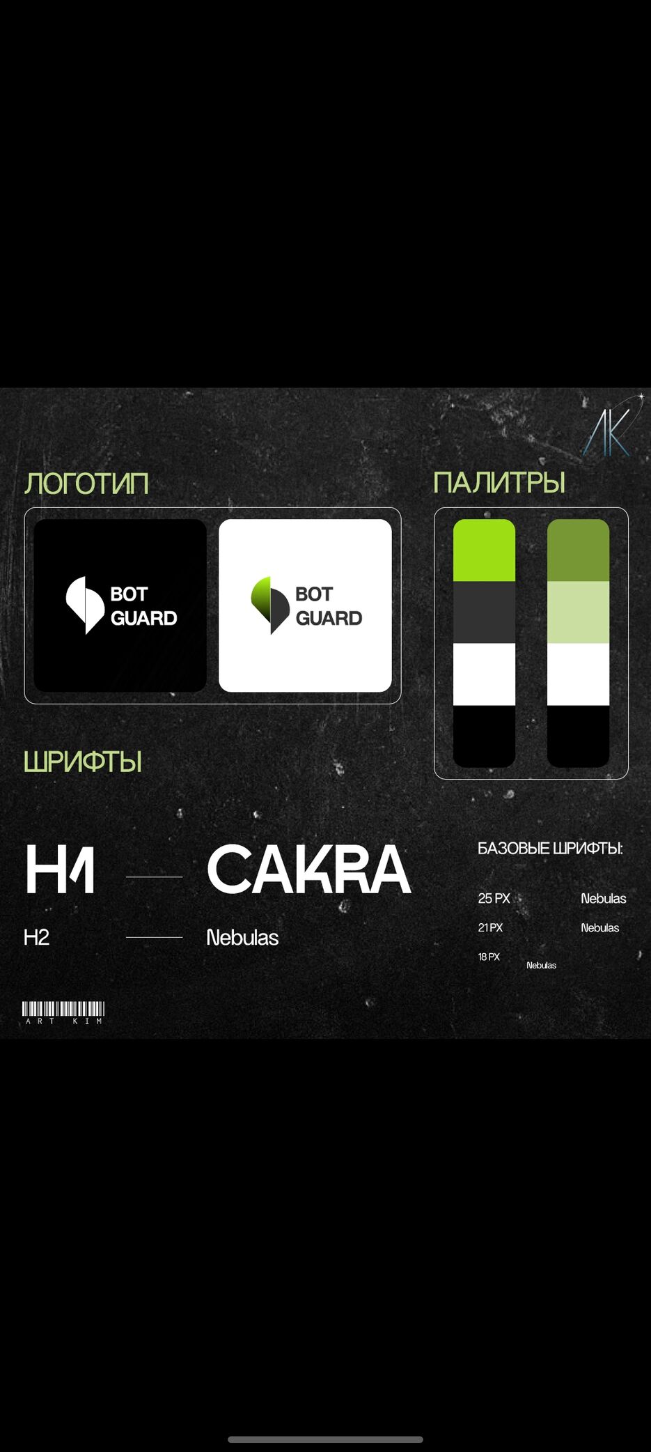 Screenshot_20240116_132347_Telegram.jpg