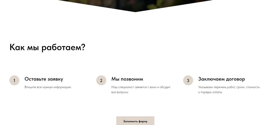 Снимок экрана 2024-01-16 201937.png
