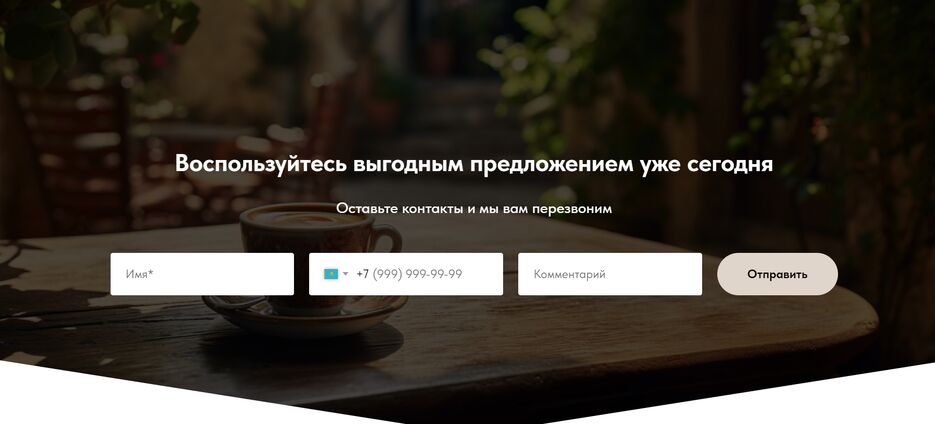Снимок экрана 2024-01-16 201915.png