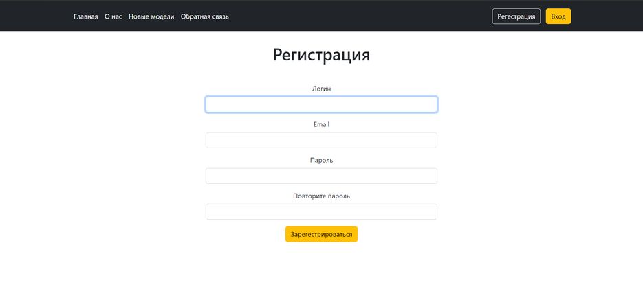 register str.png