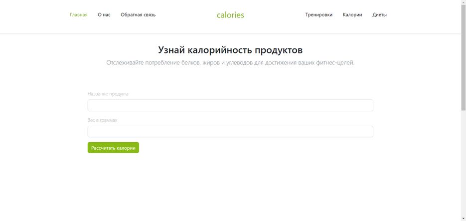 Снимок экрана (18).png