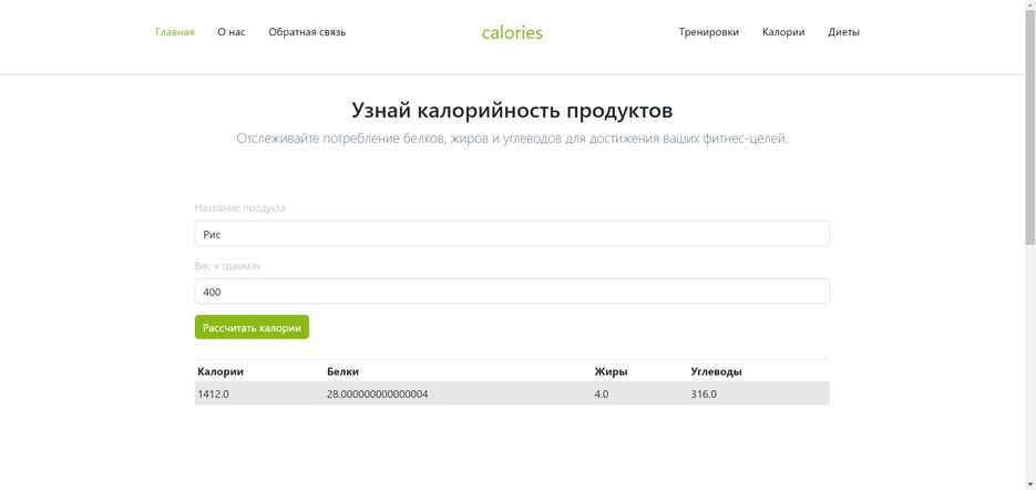 Снимок экрана (19).png