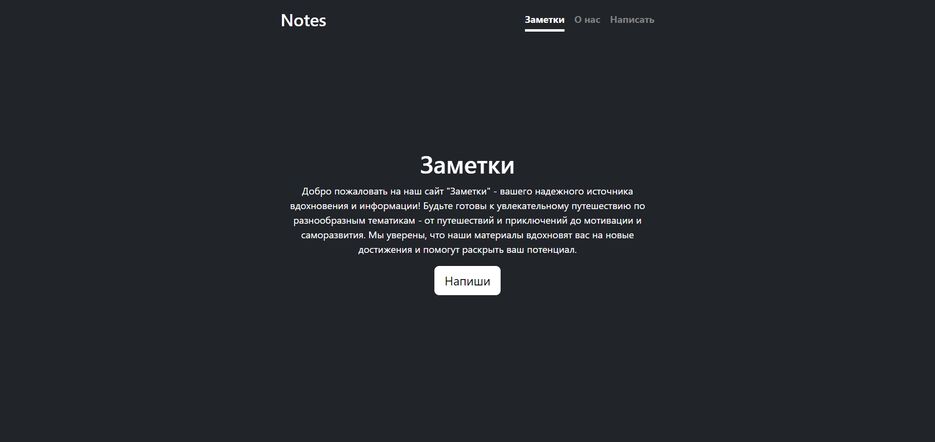 Снимок экрана (3).png