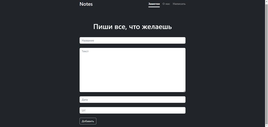 Снимок экрана (4).png