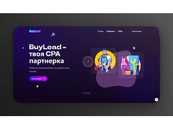 BuyLead