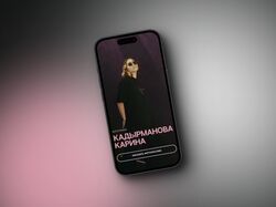 Портфолио