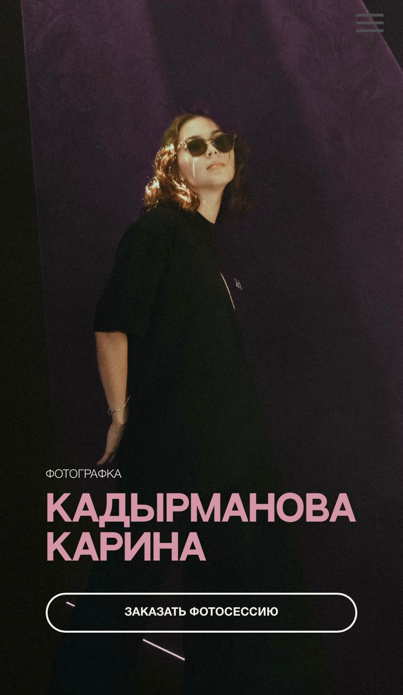 Изображение WhatsApp 2024-01-17 в 13.48.37_2f12e64e.jpg