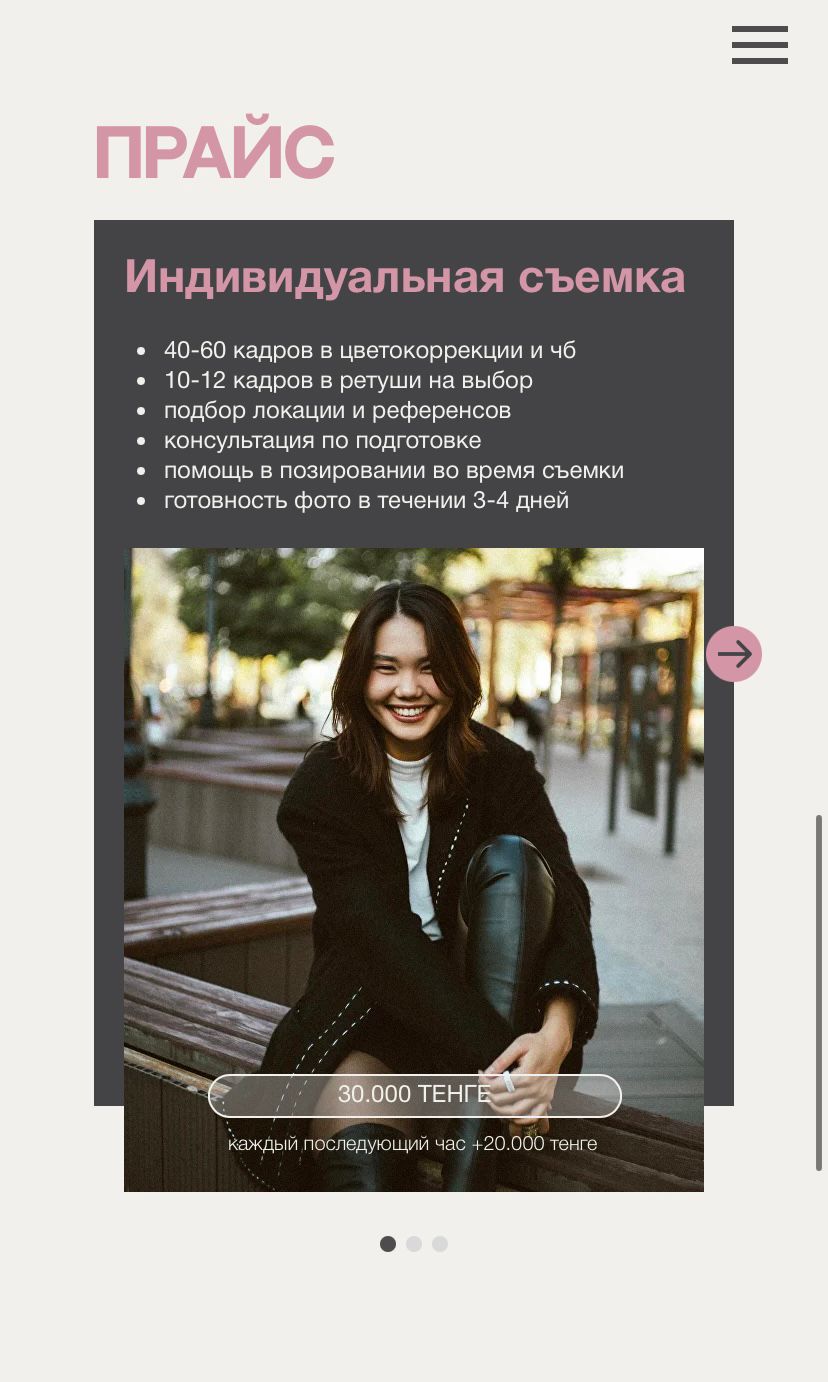 Изображение WhatsApp 2024-01-17 в 13.48.38_5cecb62b.jpg