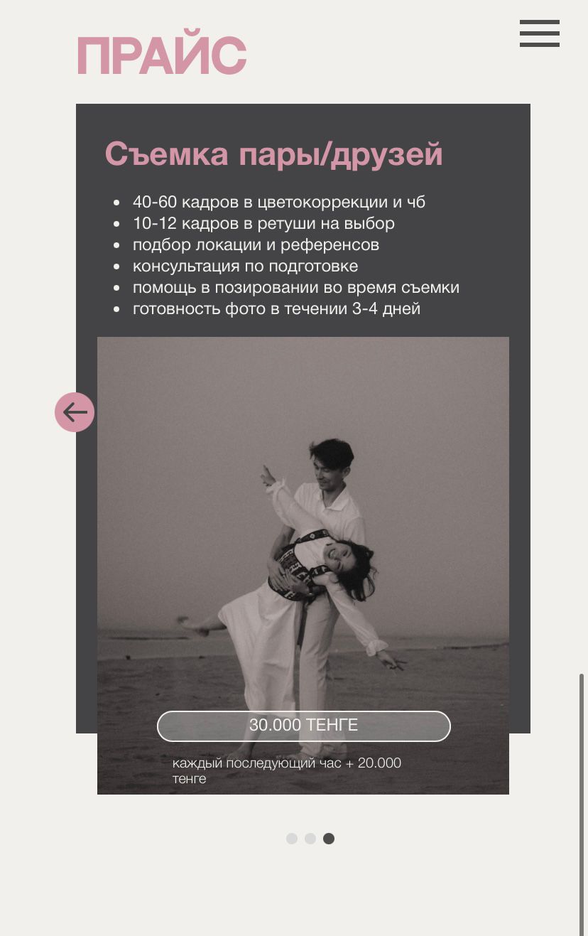 Изображение WhatsApp 2024-01-17 в 13.48.39_87ea691c.jpg