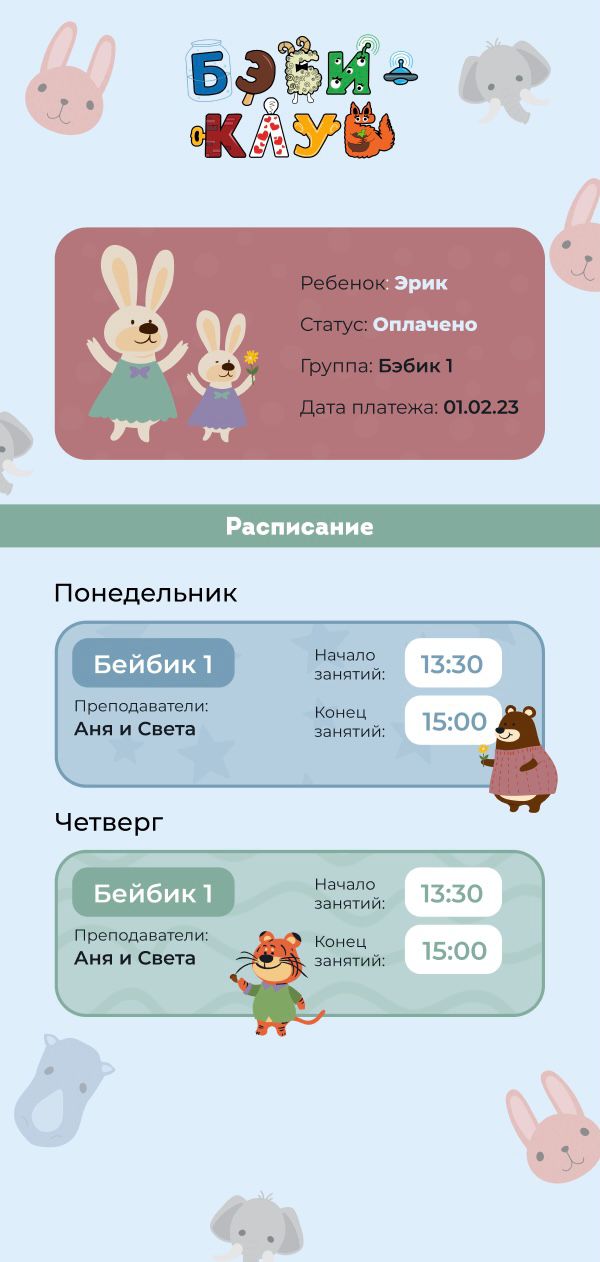 Изображение WhatsApp 2024-01-17 в 14.22.06_e6868a86.jpg