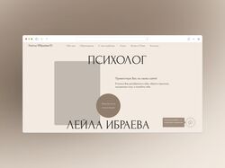 Портфолио психолога