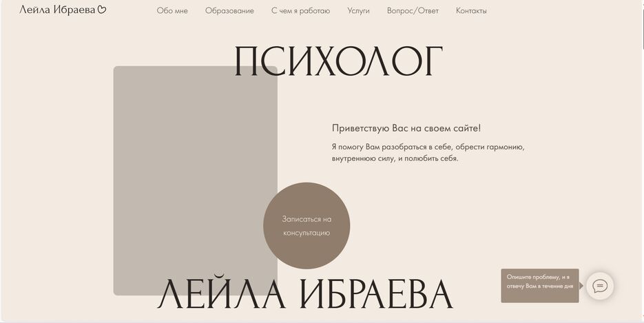 Снимок экрана 2024-01-17 135438.png
