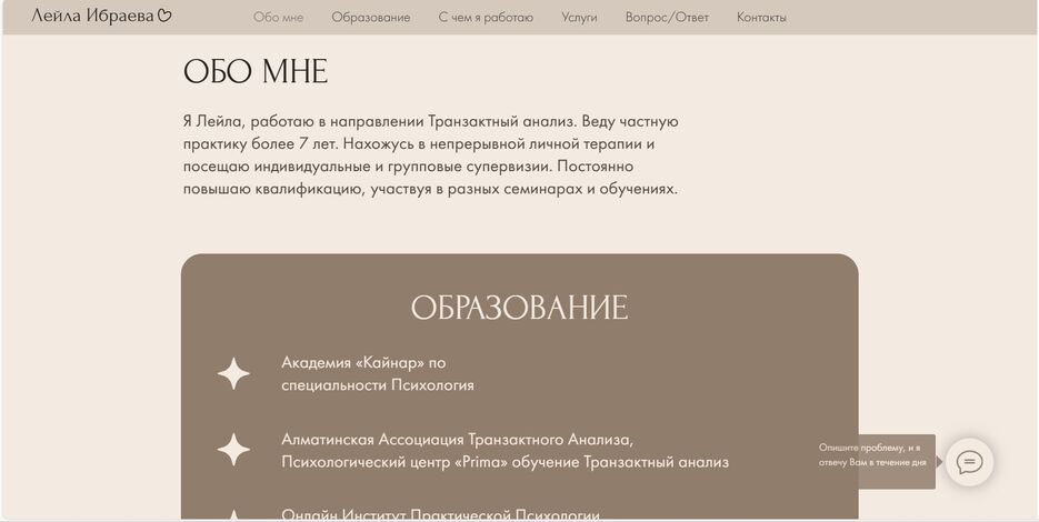 Снимок экрана 2024-01-17 135402.png