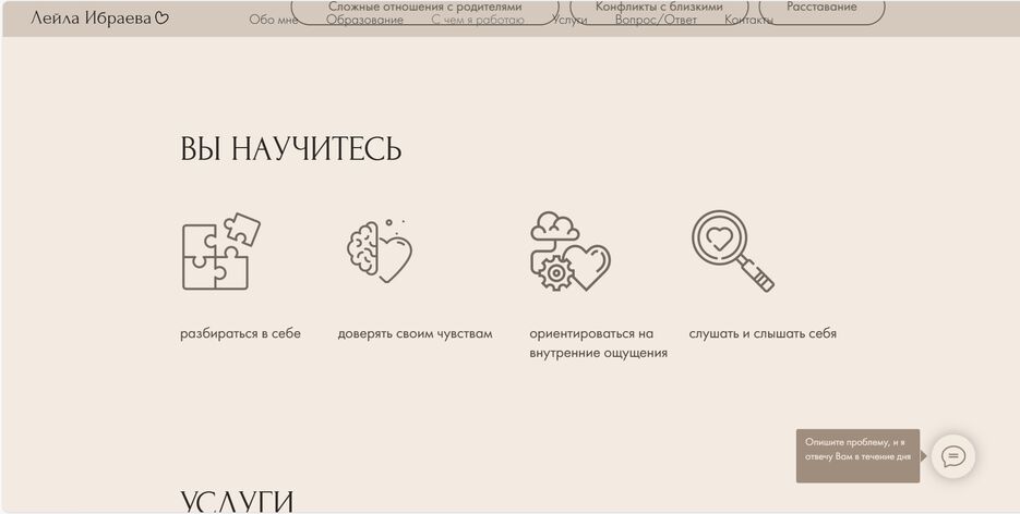 Снимок экрана 2024-01-17 135607.png