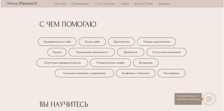 Снимок экрана 2024-01-17 135523.png