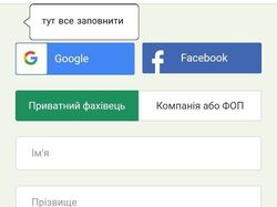 переклад