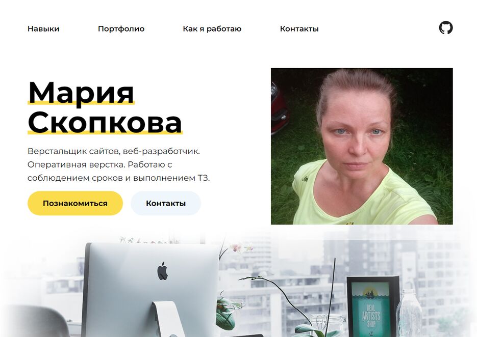 портфолио.png