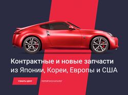 Дизайн сайта по продаже двигателей